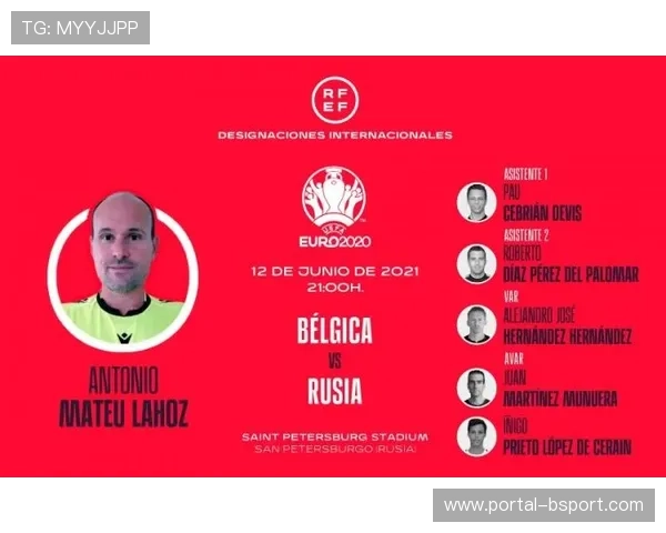 西甲举办裁判培训班,重点讲解VAR使用标准与流程